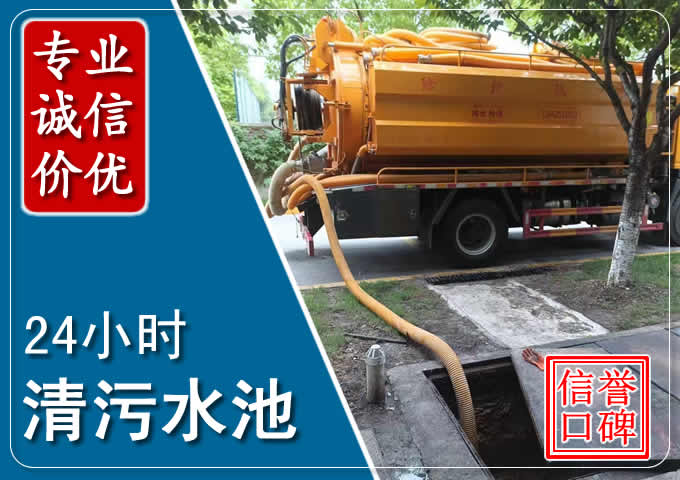 杨市办事处化粪池清掏时人工与自动化哪个更好?清掏时有哪些要求?